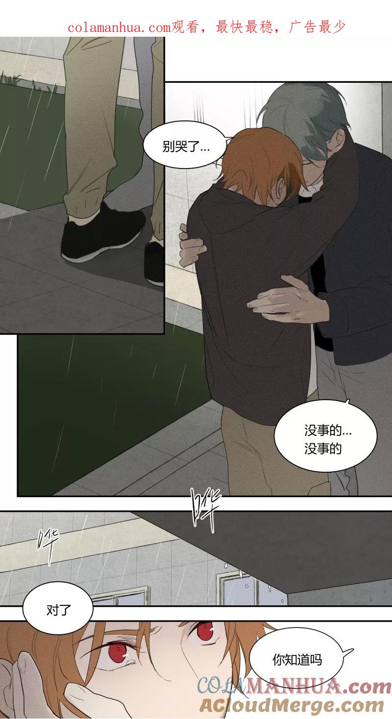 第63话-当不良老大的男人-有妖气（第1张）
