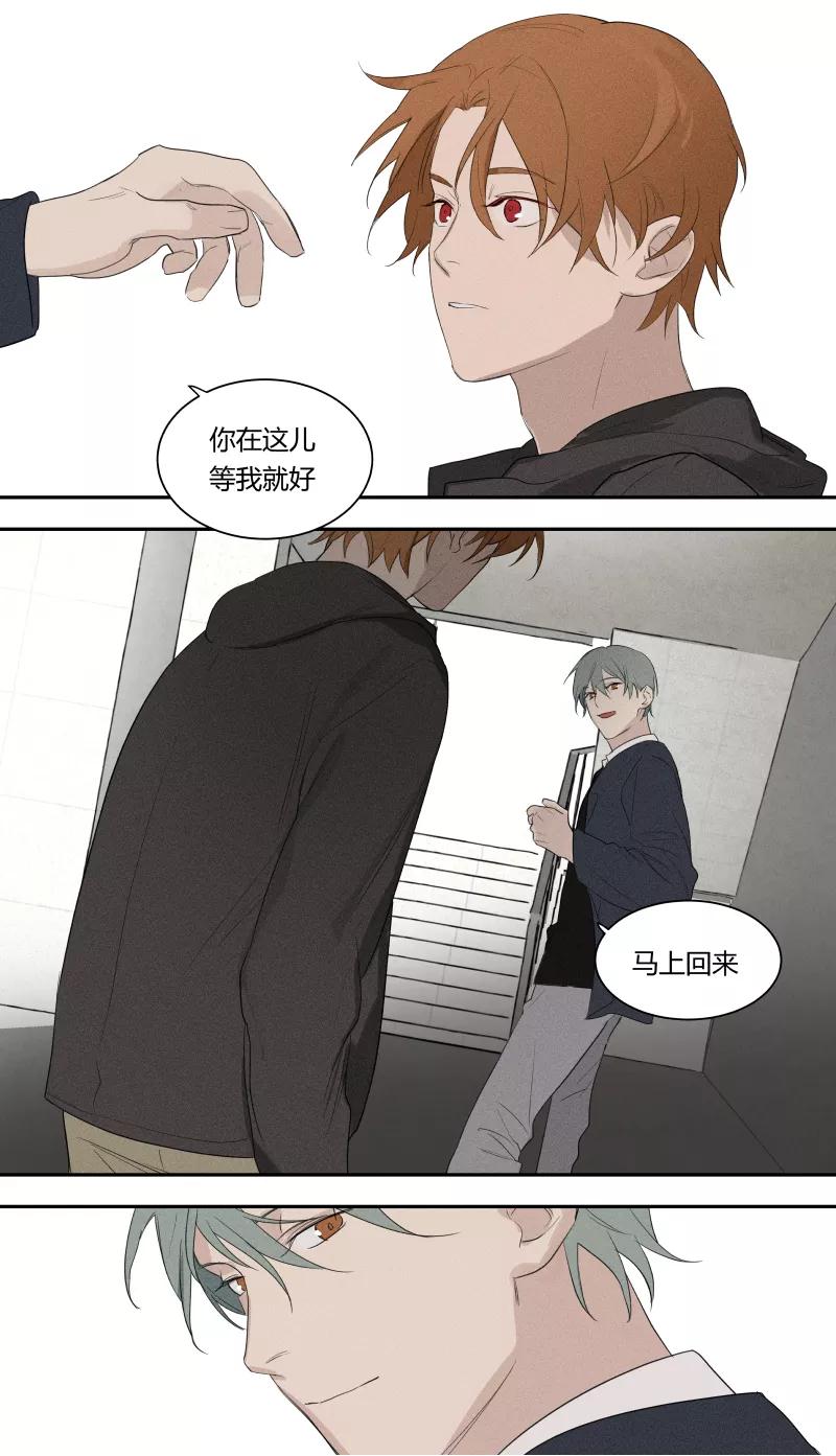 第63话-当不良老大的男人-有妖气（第4张）