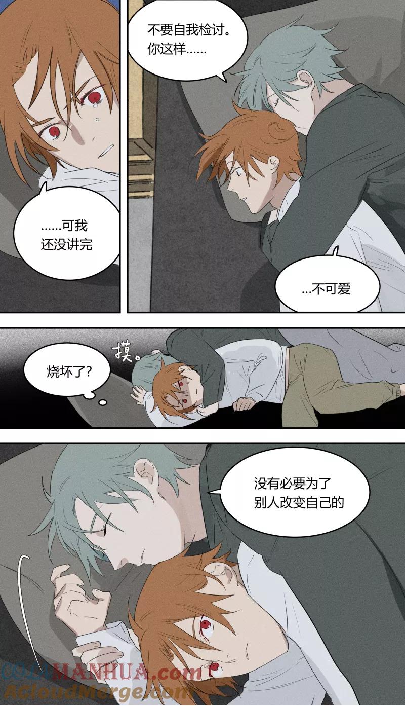第64话-当不良老大的男人-有妖气（第7张）