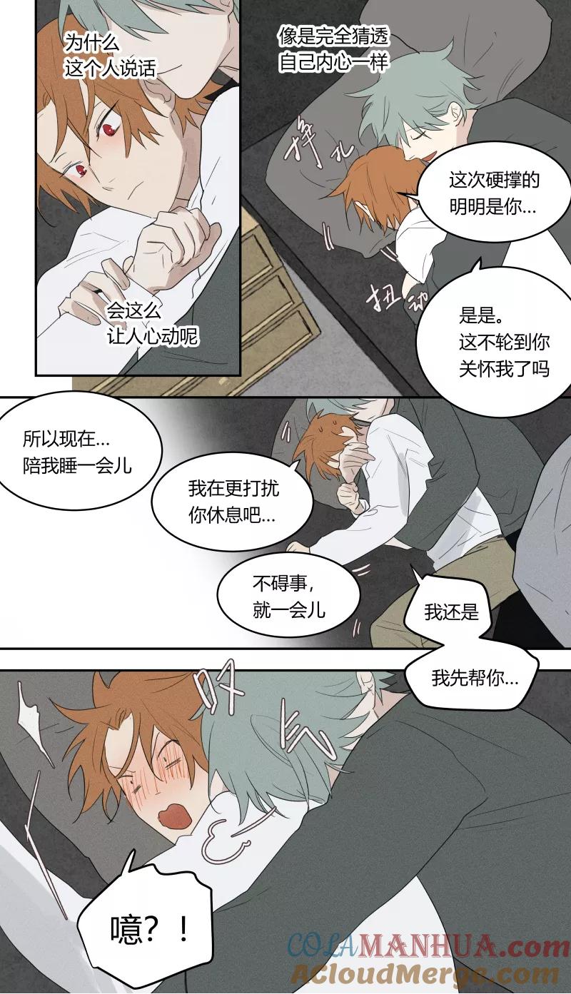 第64话-当不良老大的男人-有妖气（第9张）