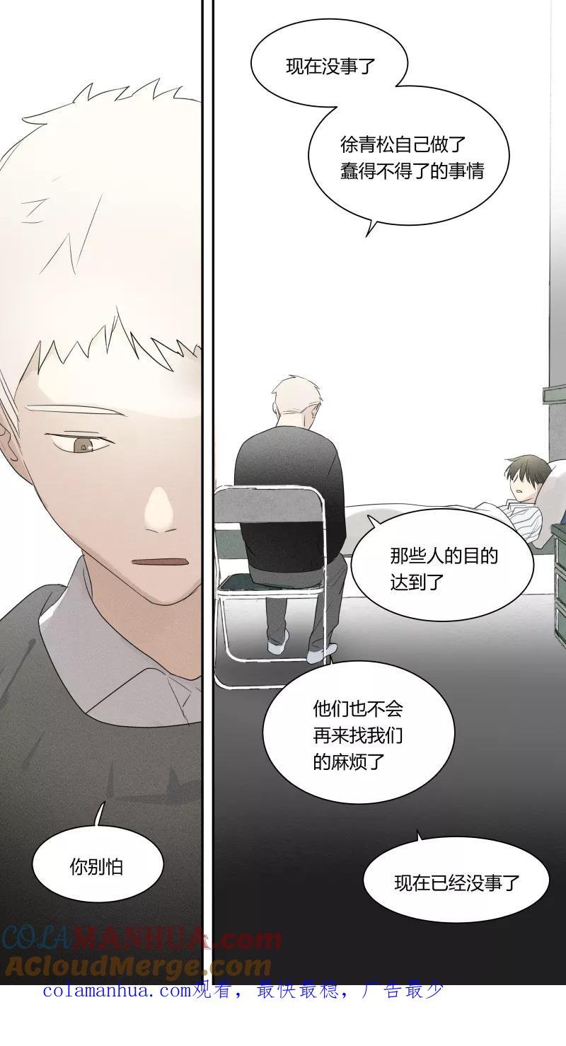 第65话-当不良老大的男人-有妖气（第11张）