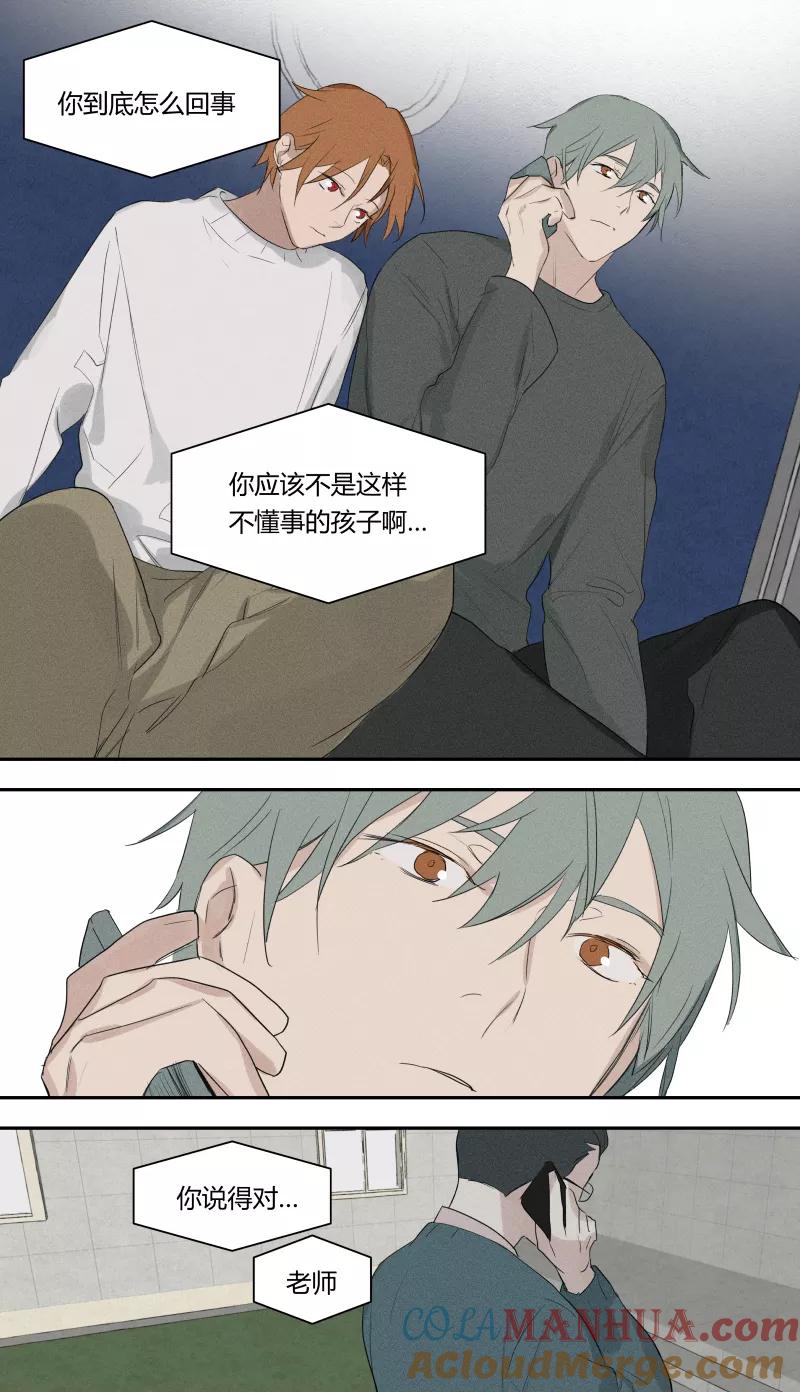 第65话-当不良老大的男人-有妖气（第5张）
