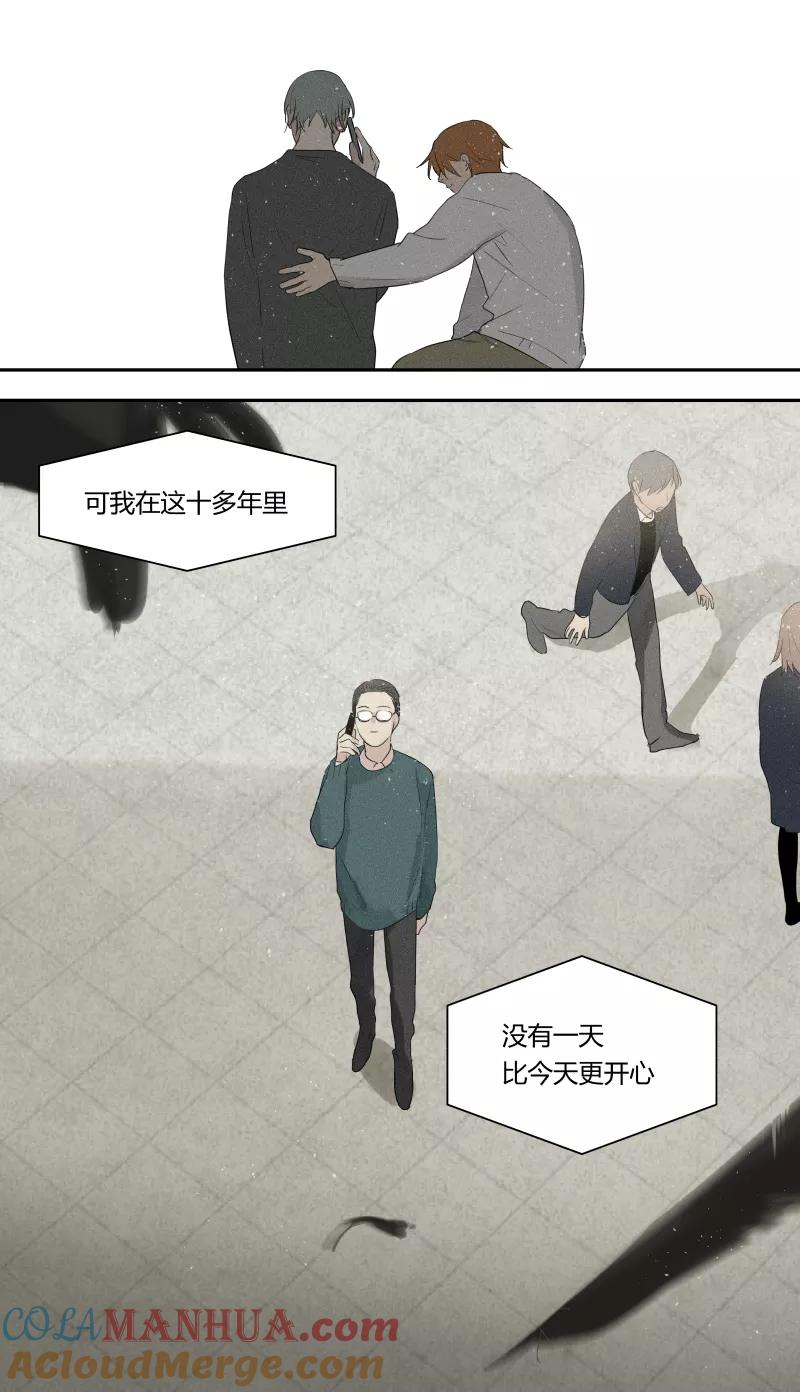 第65话-当不良老大的男人-有妖气（第7张）