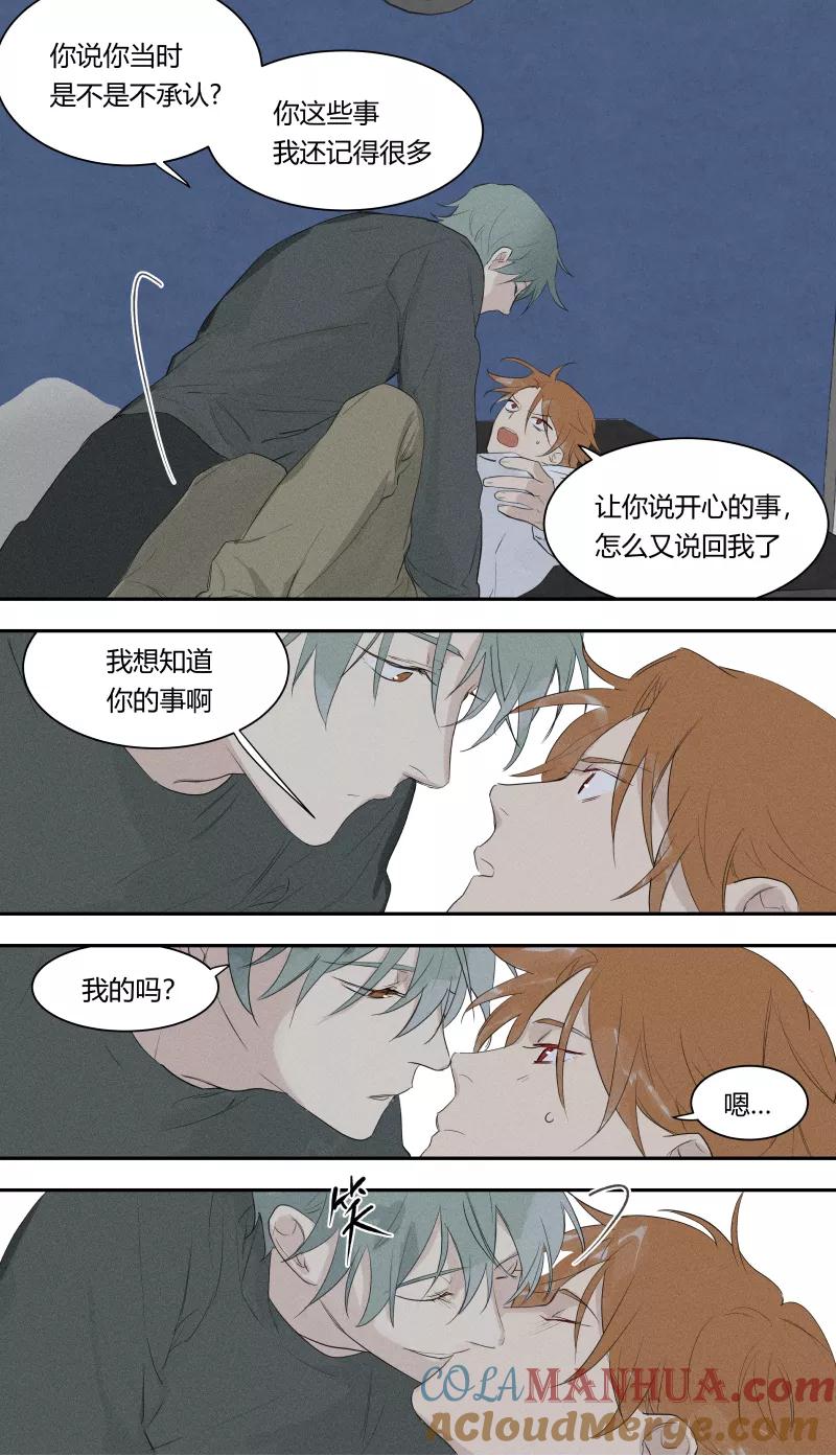 第66话-当不良老大的男人-有妖气（第3张）