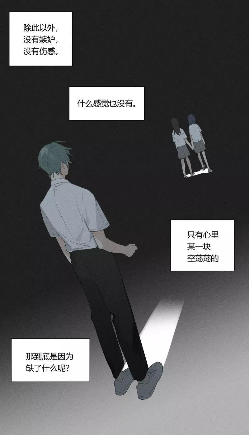 第67话-当不良老大的男人-有妖气（第8张）