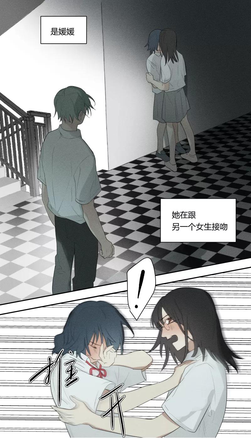 第67话-当不良老大的男人-有妖气（第4张）