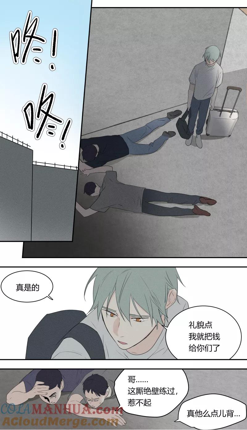 第68话-当不良老大的男人-有妖气（第5张）