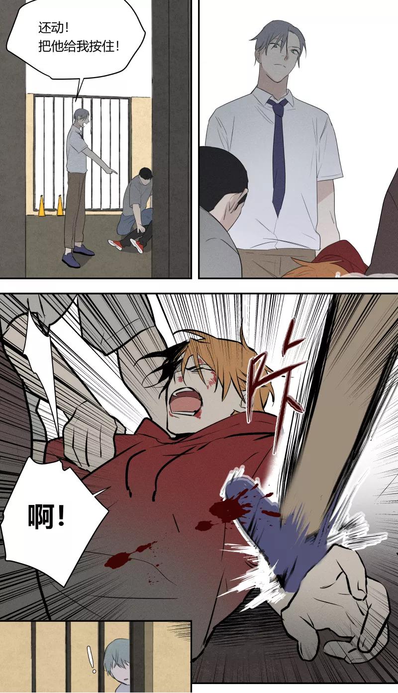 第68话-当不良老大的男人-有妖气（第12张）