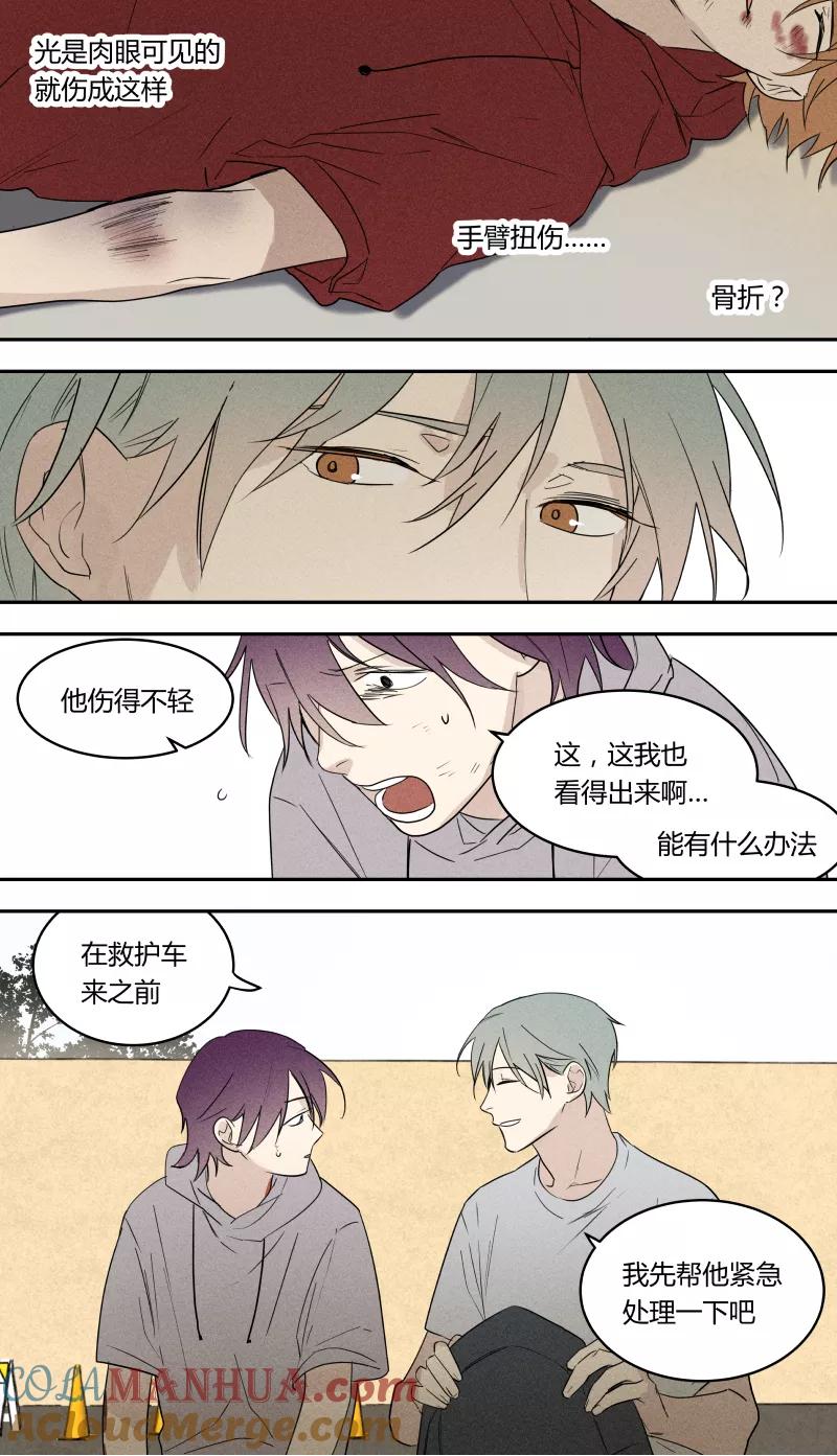 第69话-当不良老大的男人-有妖气（第4张）
