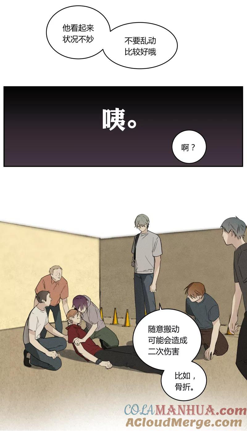 第69话-当不良老大的男人-有妖气（第2张）
