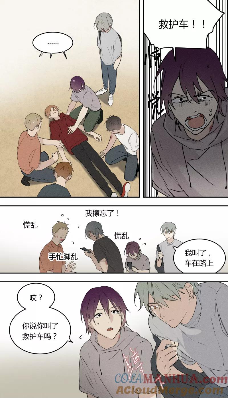 第69话-当不良老大的男人-有妖气（第3张）