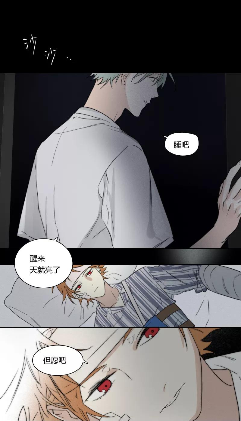 第70话-当不良老大的男人-有妖气（第10张）