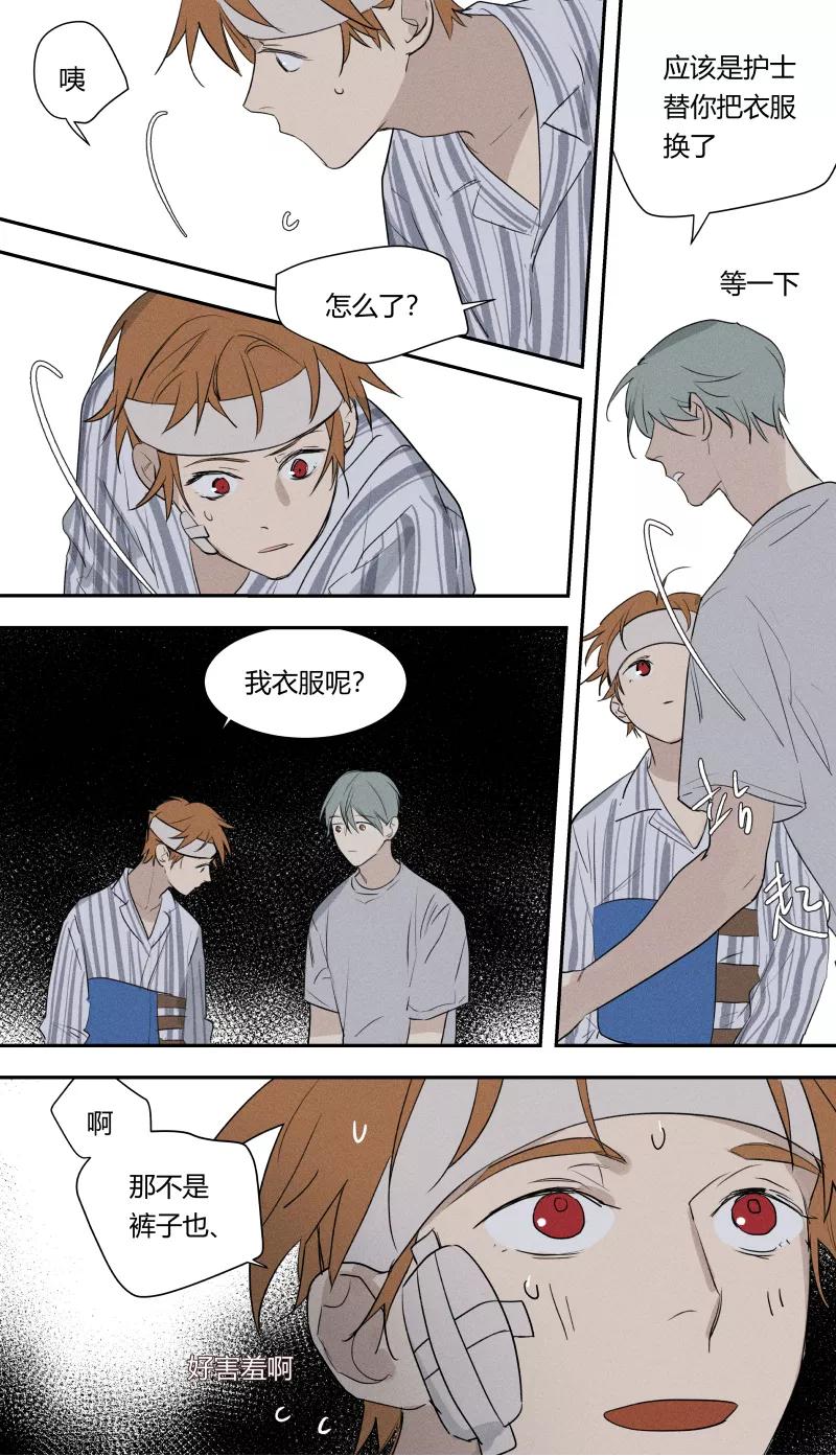 第71话-当不良老大的男人-有妖气（第6张）