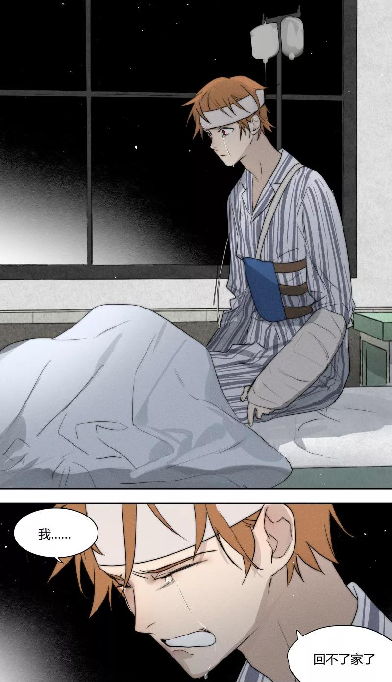 第71话-当不良老大的男人-有妖气（第8张）