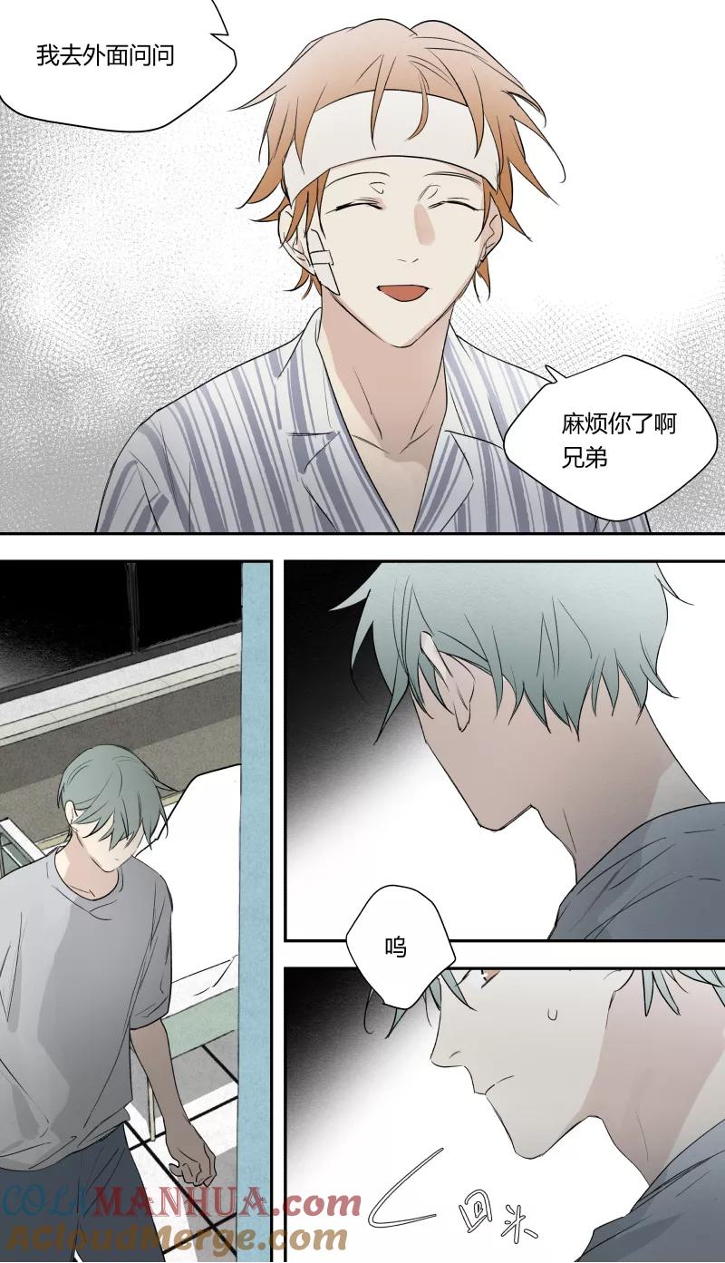 第71话-当不良老大的男人-有妖气（第7张）