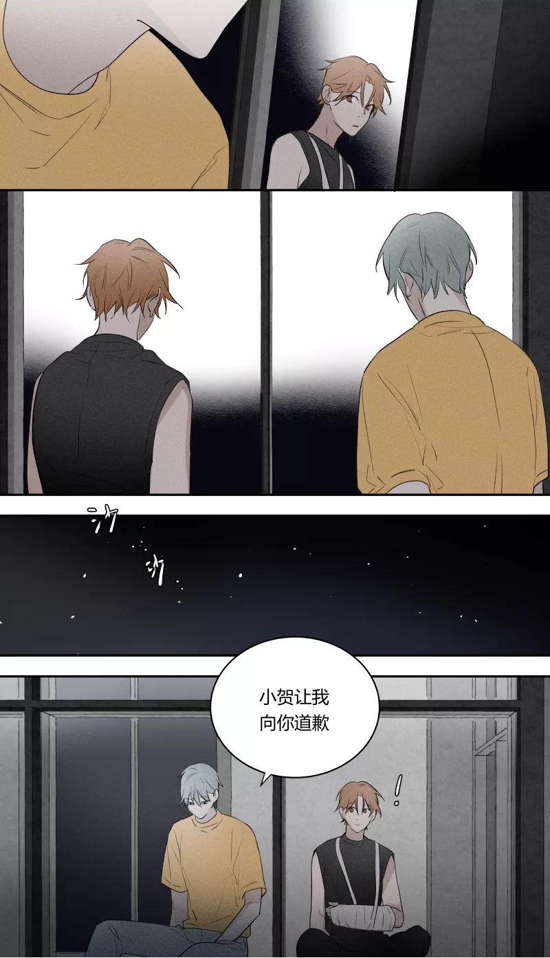 第74话-当不良老大的男人-有妖气（第1张）