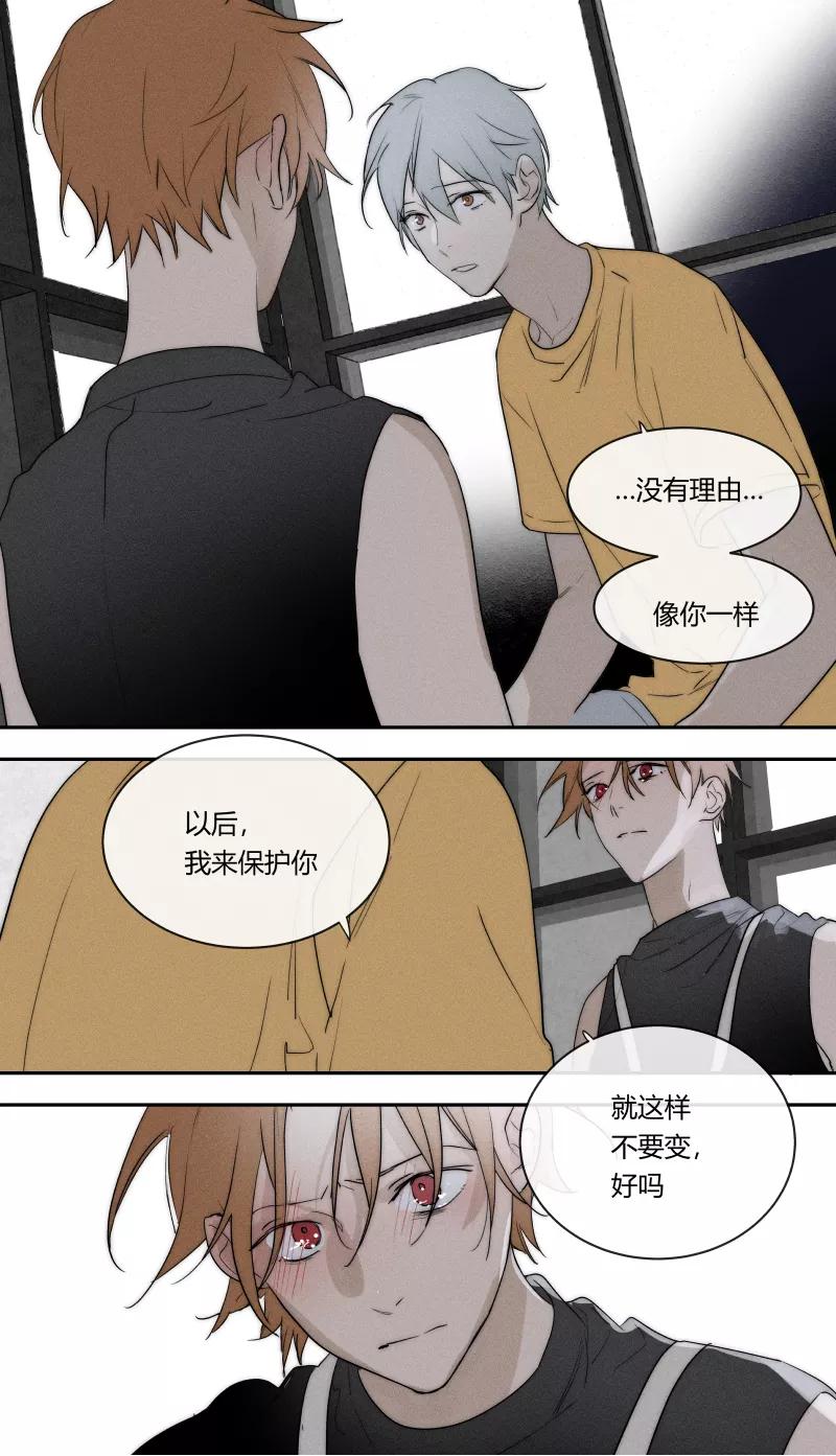 第74话-当不良老大的男人-有妖气（第15张）