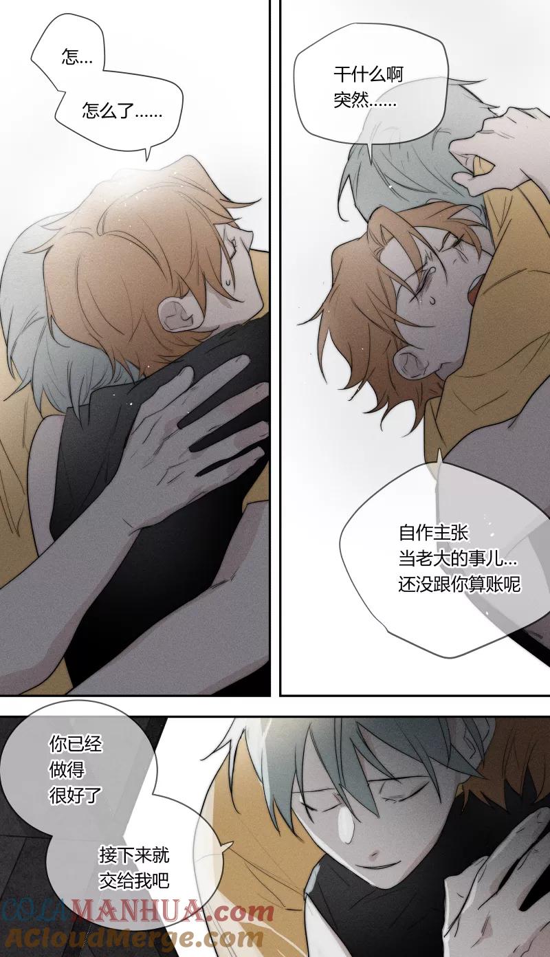 第74话-当不良老大的男人-有妖气（第12张）