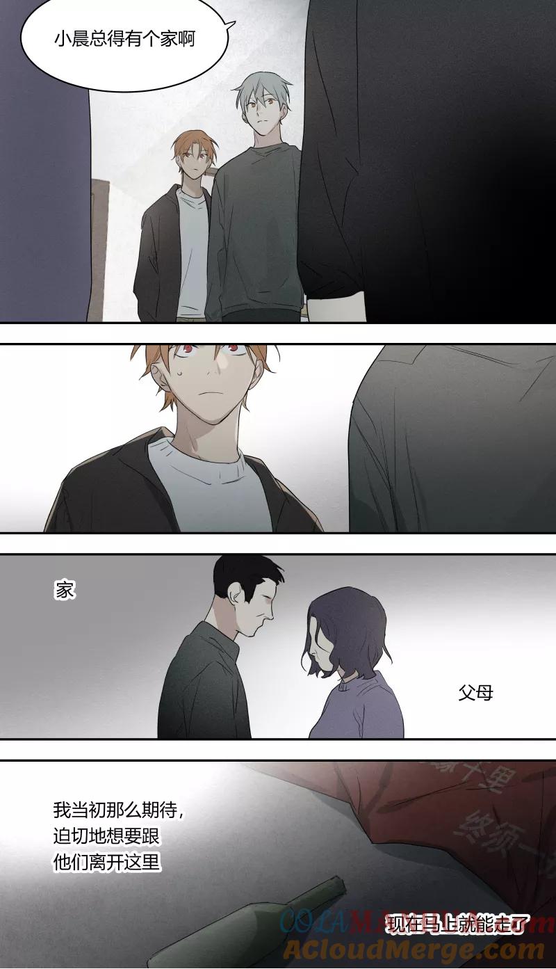 第76话-当不良老大的男人-有妖气（第6张）