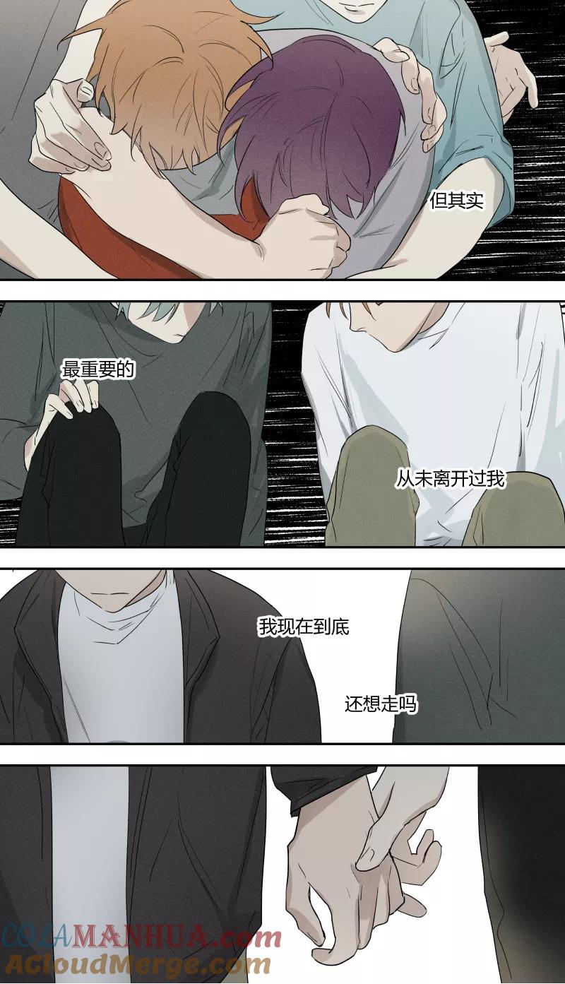 第76话-当不良老大的男人-有妖气（第7张）