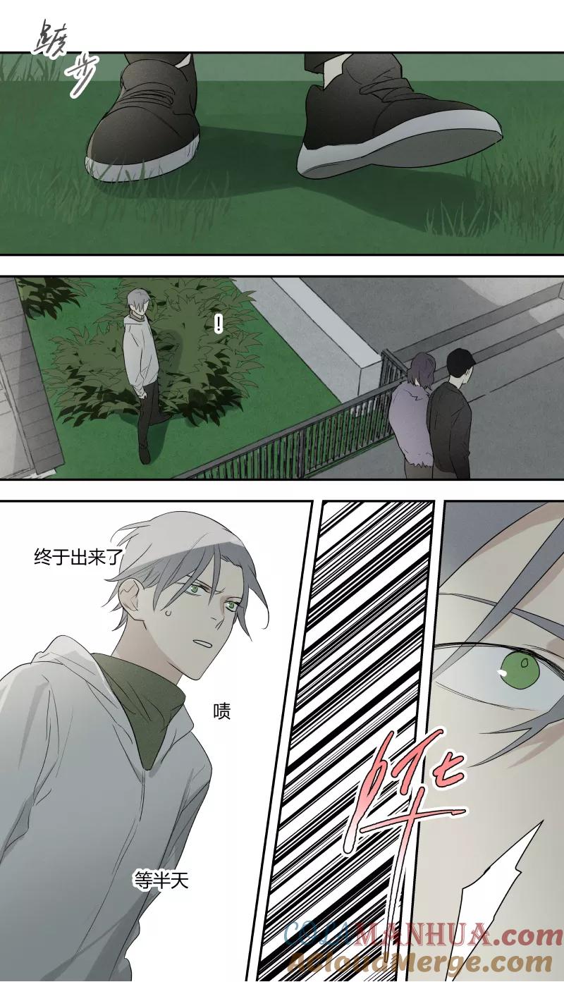 第76话-当不良老大的男人-有妖气（第10张）
