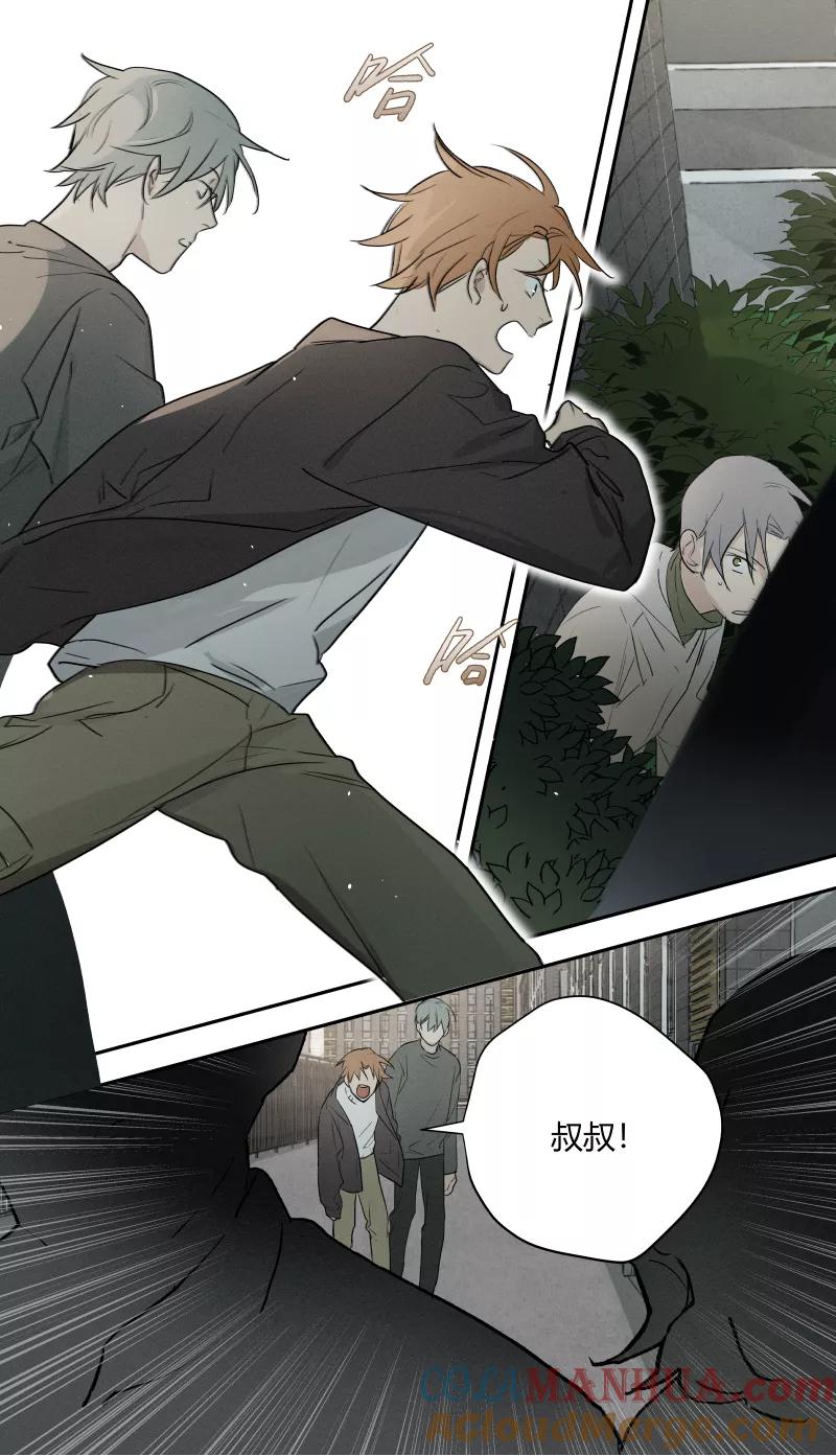 第76话-当不良老大的男人-有妖气（第9张）