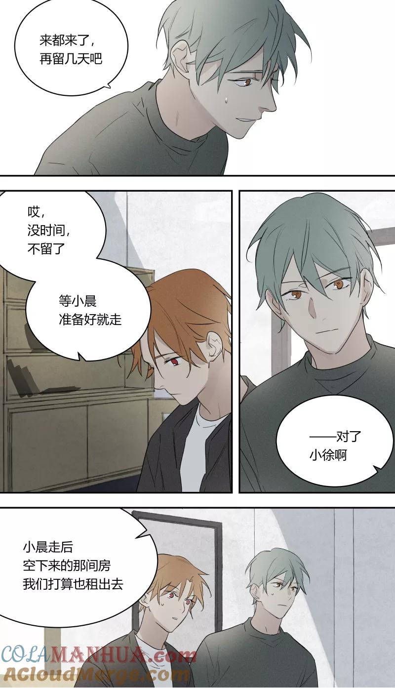 第76话-当不良老大的男人-有妖气（第4张）