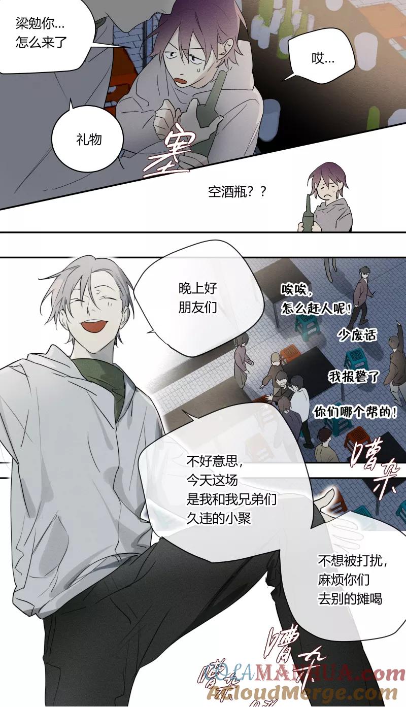 第77话-当不良老大的男人-有妖气（第13张）