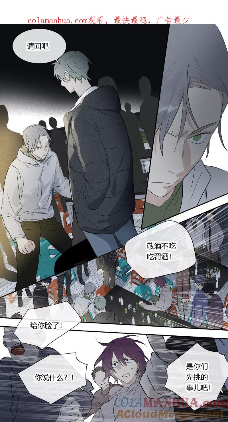 第78话-当不良老大的男人-有妖气（第1张）
