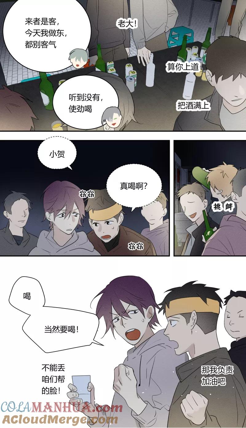 第78话-当不良老大的男人-有妖气（第5张）