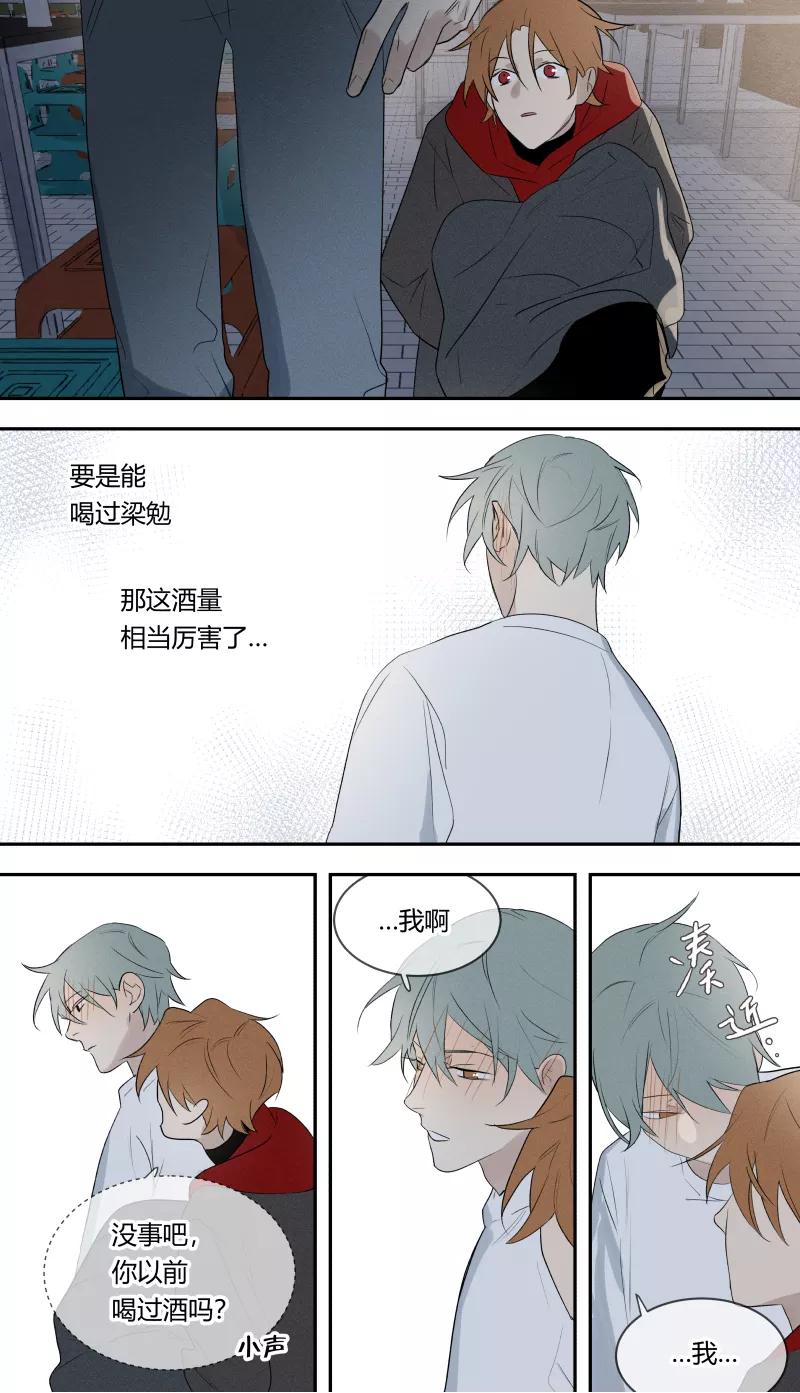 第78话-当不良老大的男人-有妖气（第12张）
