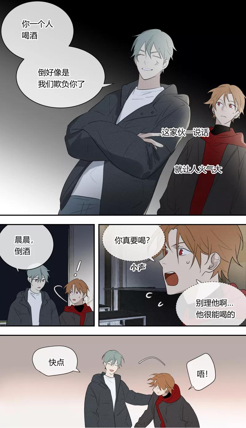 第78话-当不良老大的男人-有妖气（第8张）