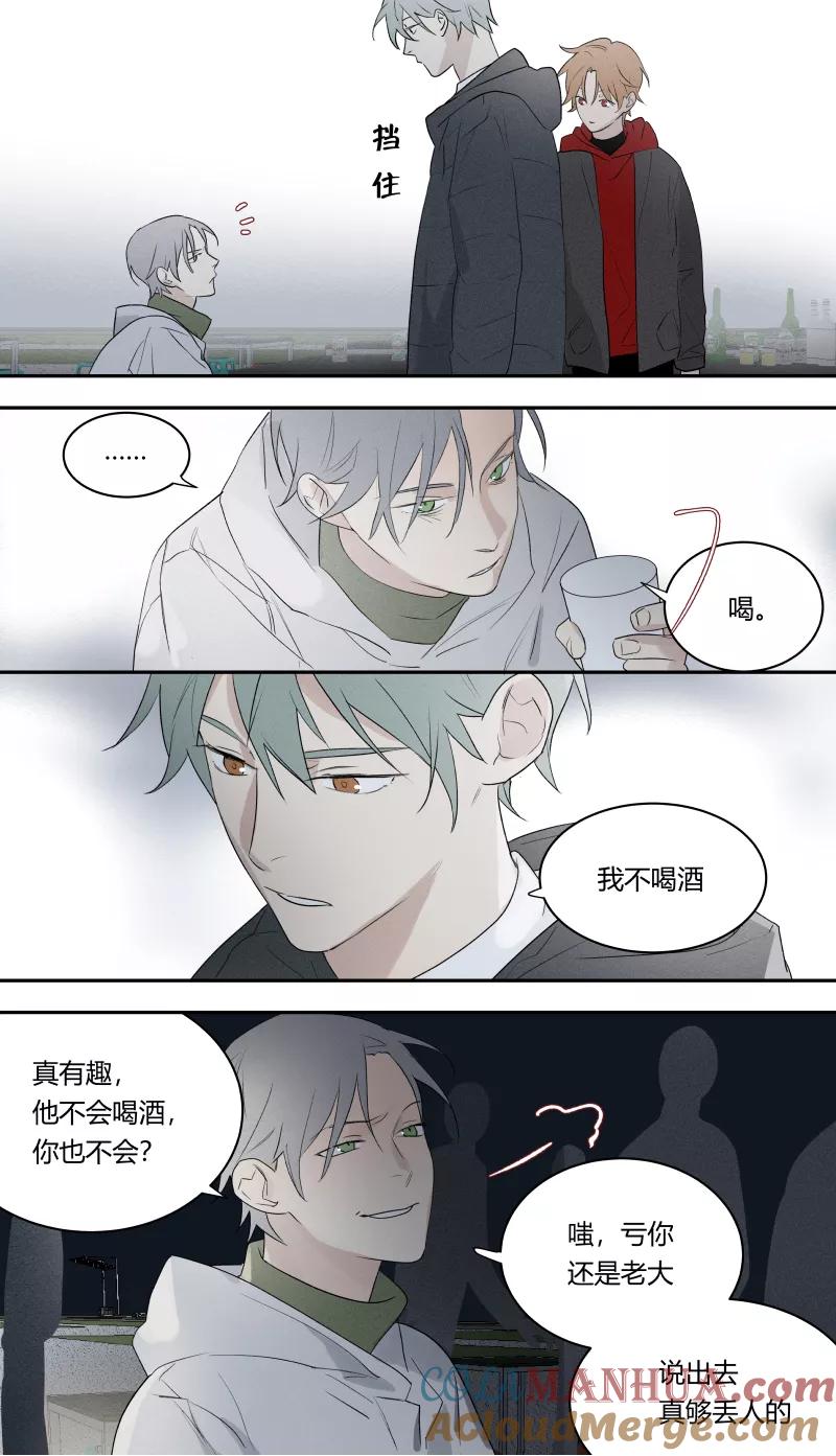 第78话-当不良老大的男人-有妖气（第7张）