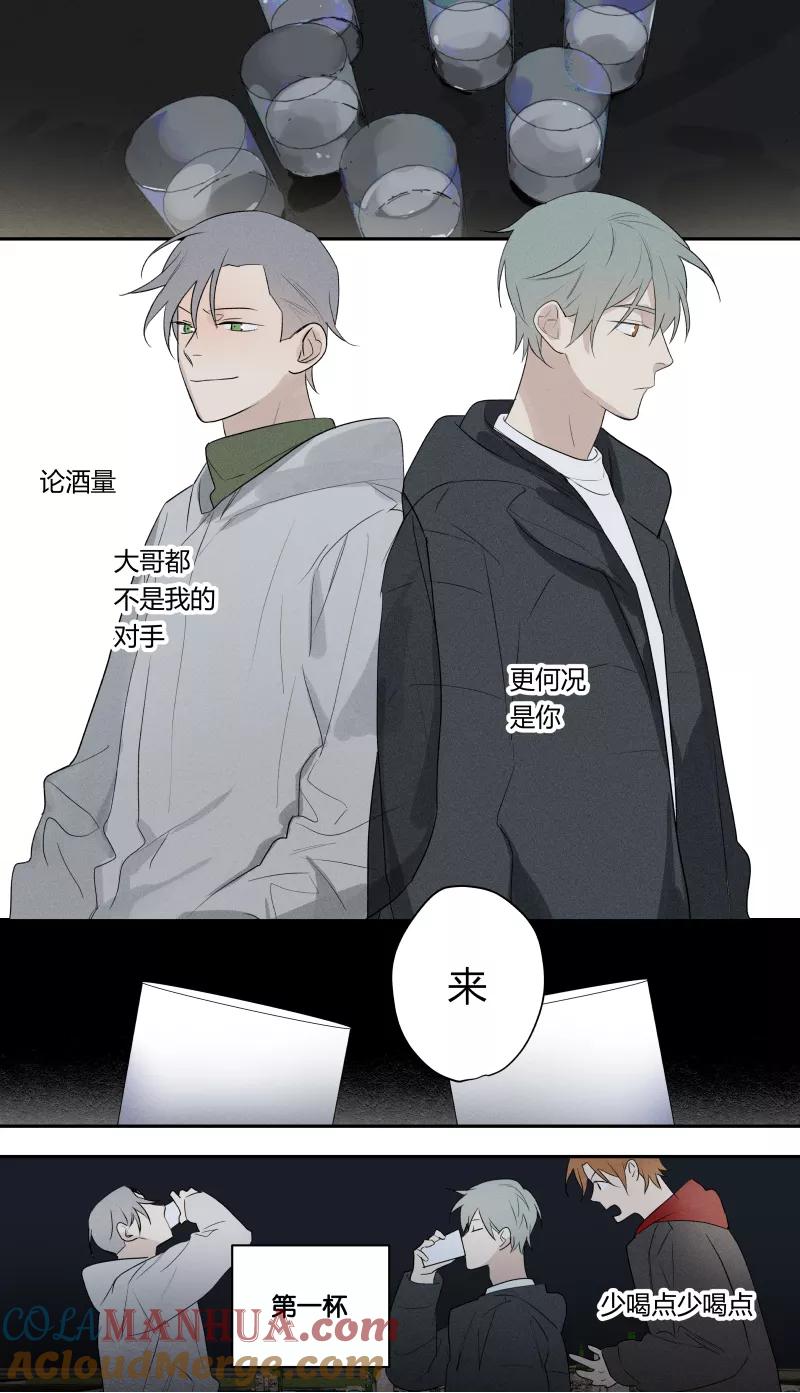 第78话-当不良老大的男人-有妖气（第9张）