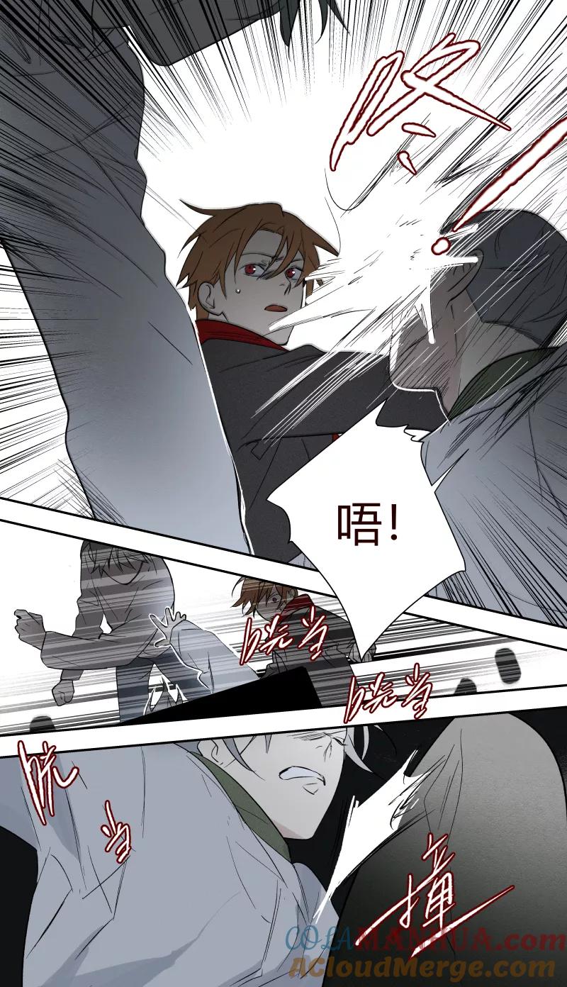 第79话-当不良老大的男人-有妖气（第10张）