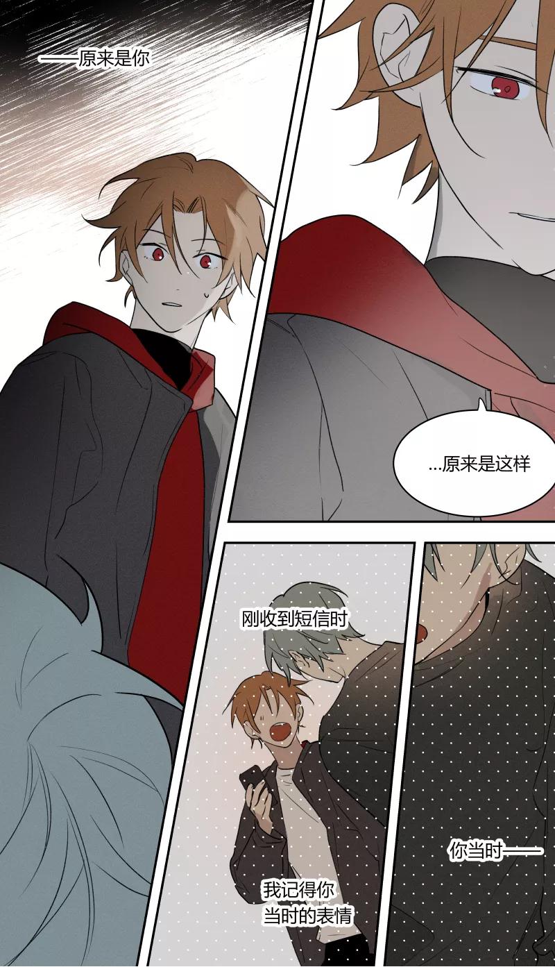 第79话-当不良老大的男人-有妖气（第3张）