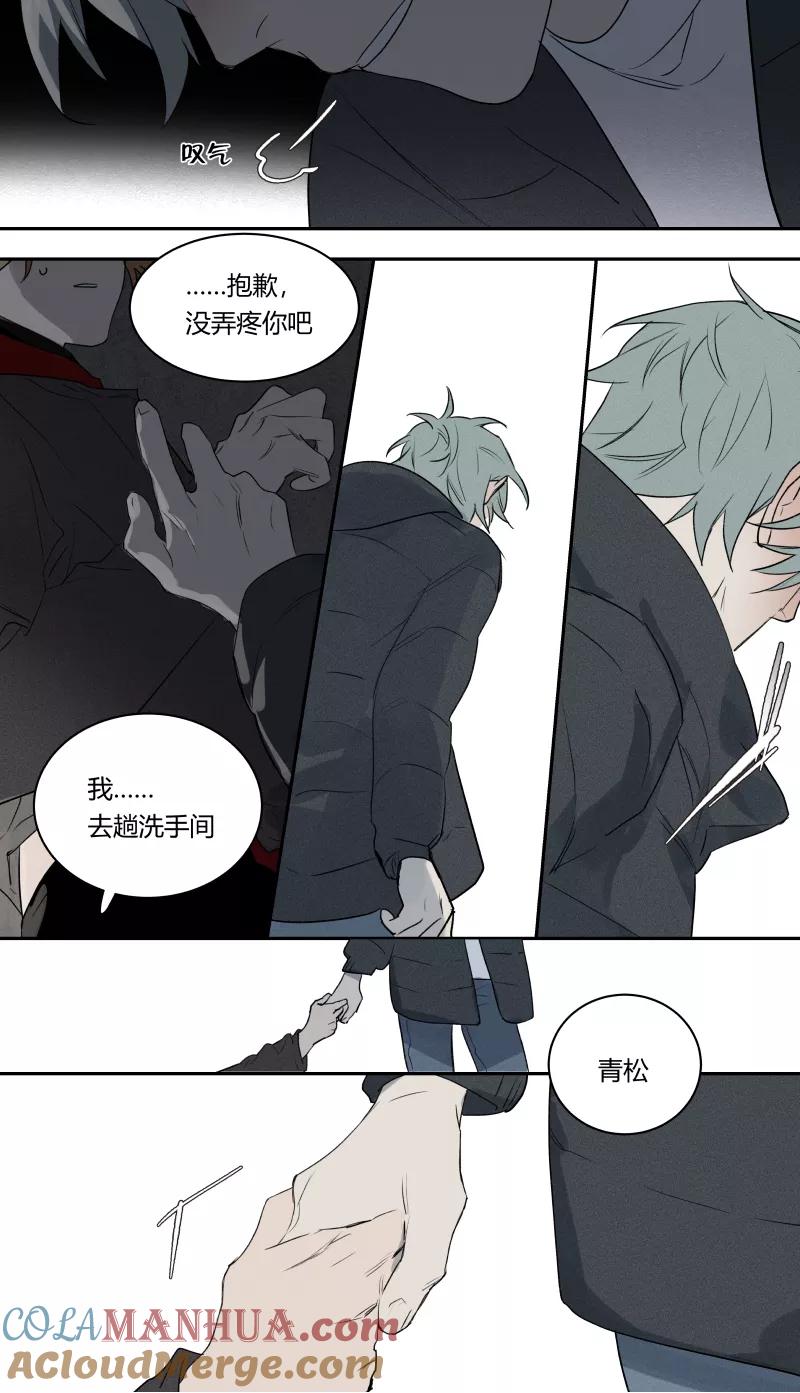 第81话-当不良老大的男人-有妖气（第9张）