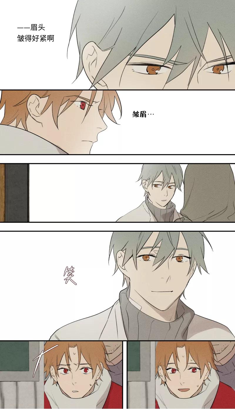 第83话-当不良老大的男人-有妖气（第7张）