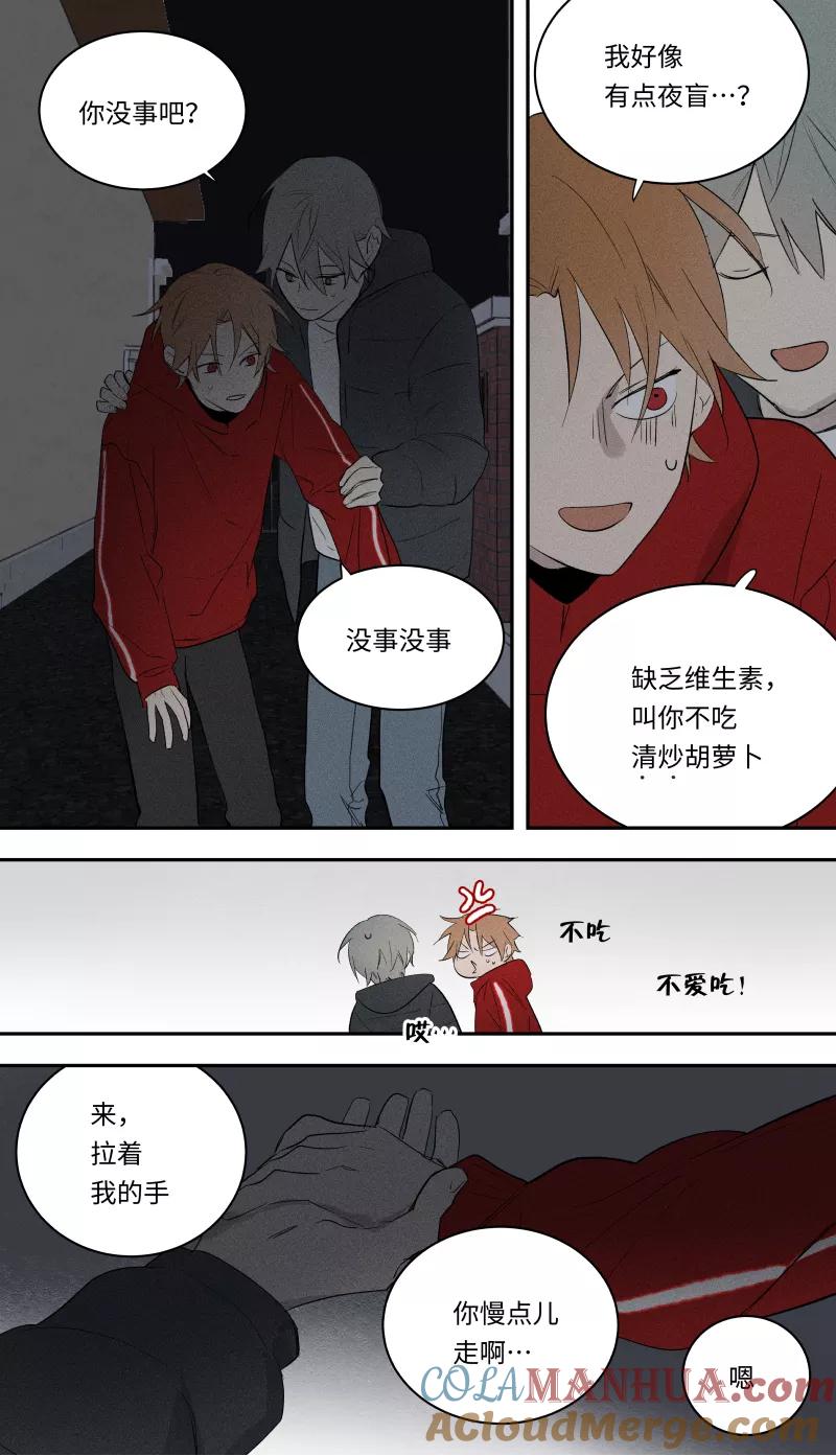 第86话-当不良老大的男人-有妖气（第9张）