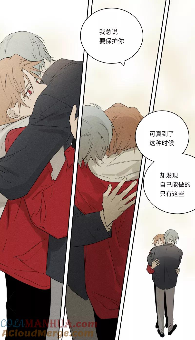 第86话-当不良老大的男人-有妖气（第4张）