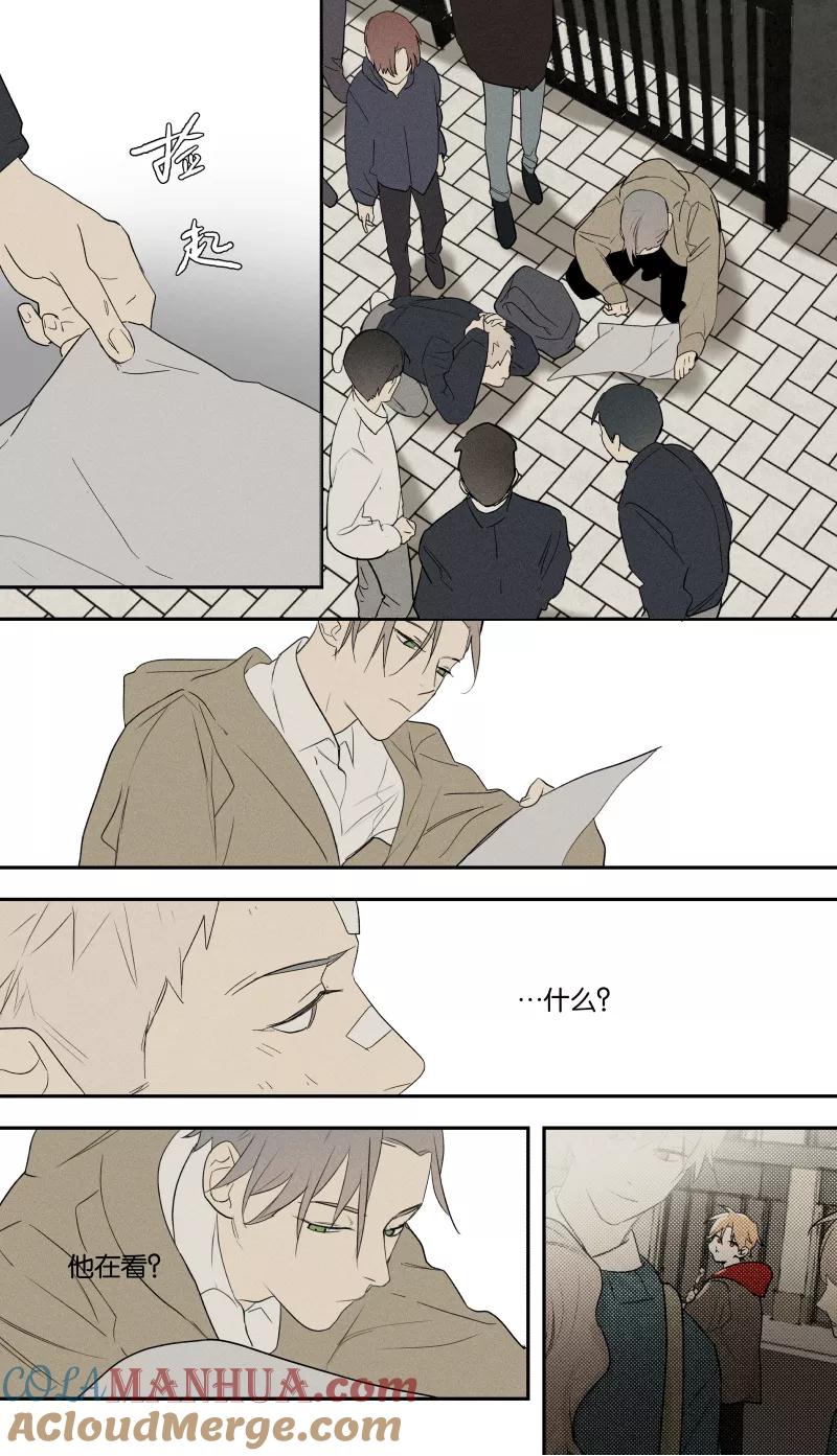 第89话-当不良老大的男人-有妖气（第6张）