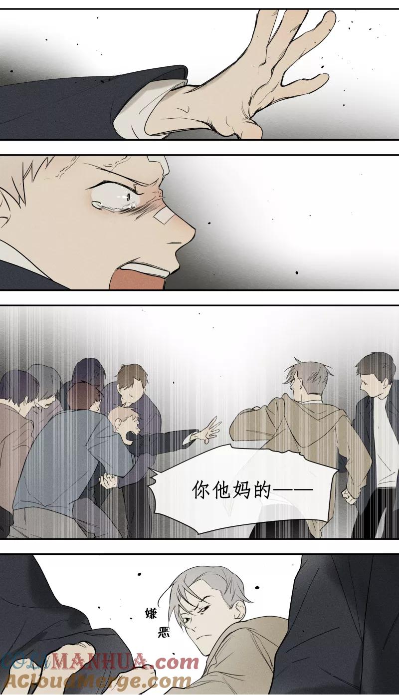 第89话-当不良老大的男人-有妖气（第11张）