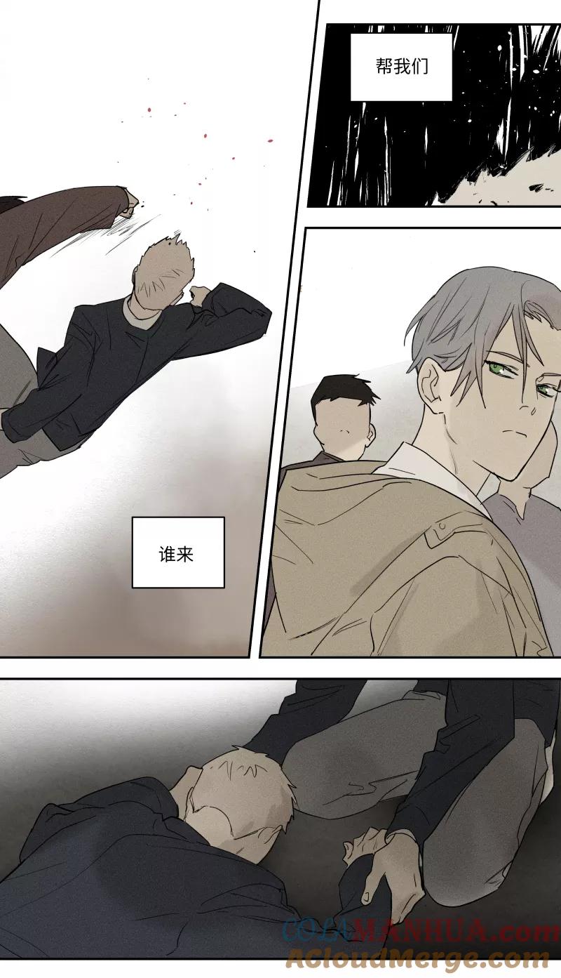第90话-当不良老大的男人-有妖气（第3张）