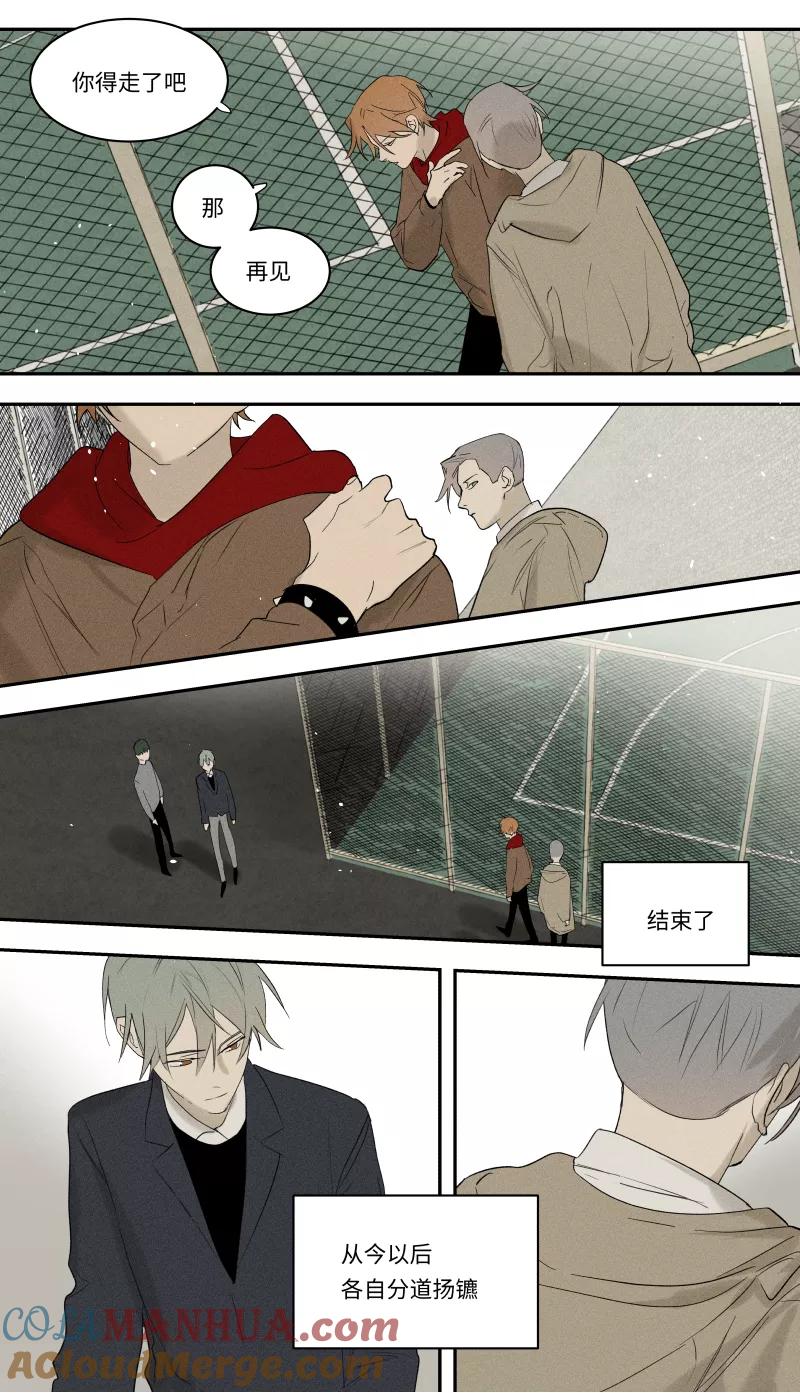第91话-当不良老大的男人-有妖气（第9张）