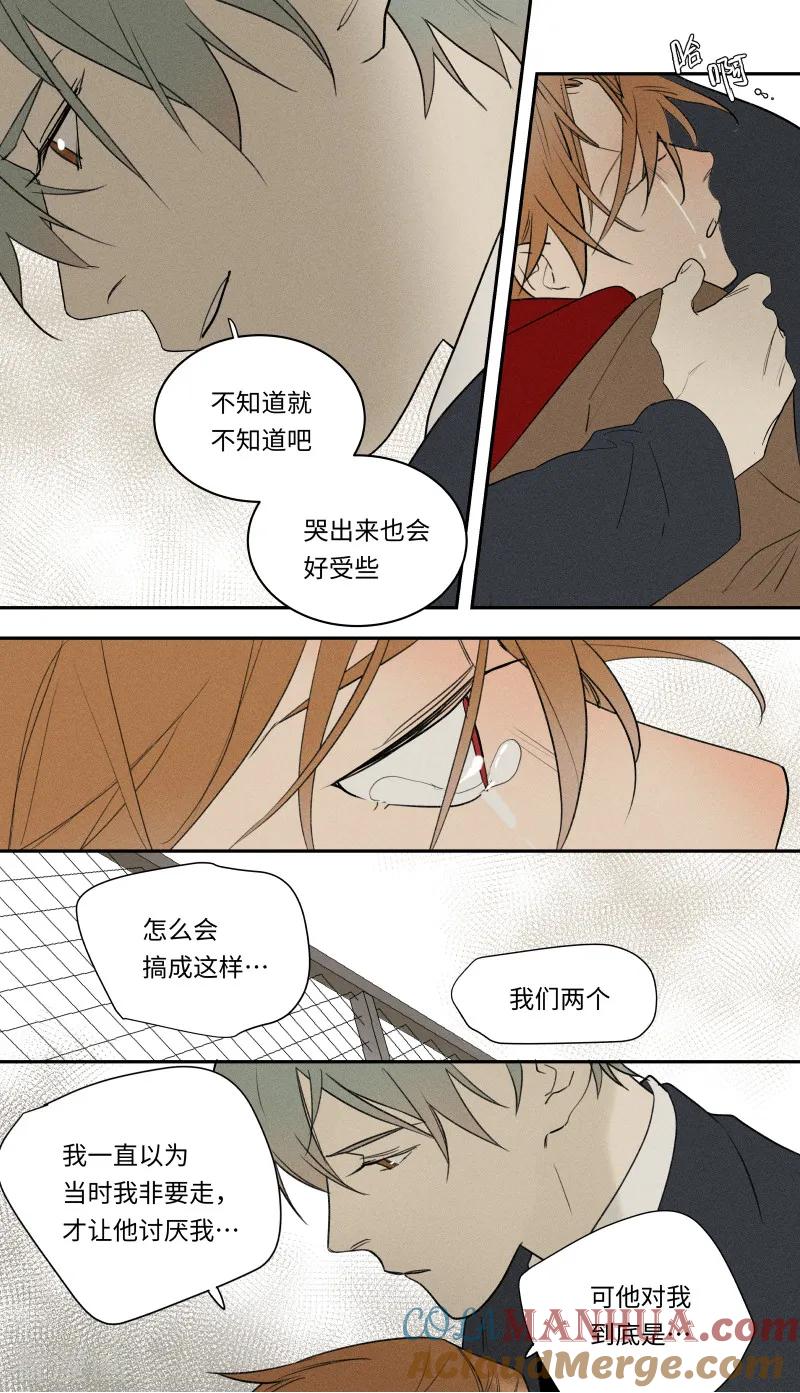 第92话-当不良老大的男人-有妖气（第15张）