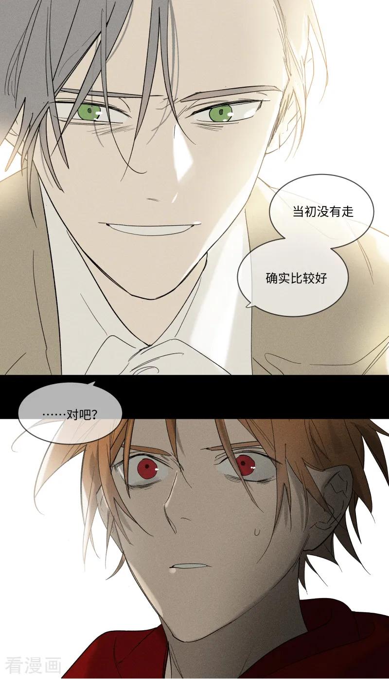 第92话-当不良老大的男人-有妖气（第8张）