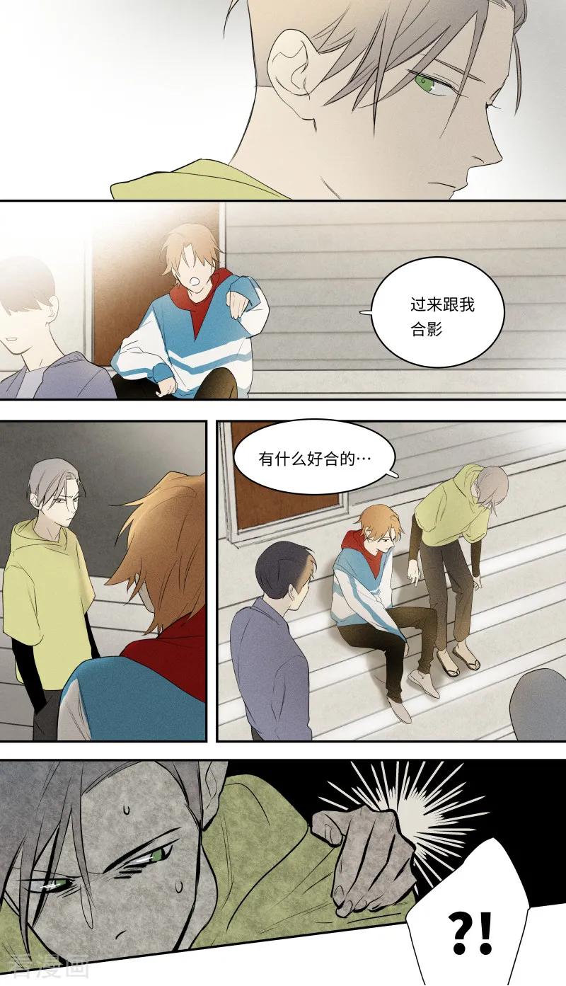 第94话-当不良老大的男人-有妖气（第5张）