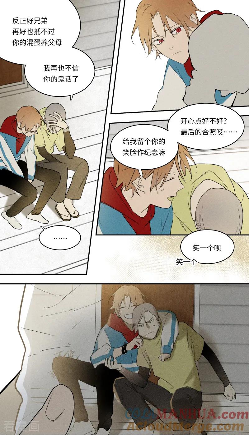 第94话-当不良老大的男人-有妖气（第12张）