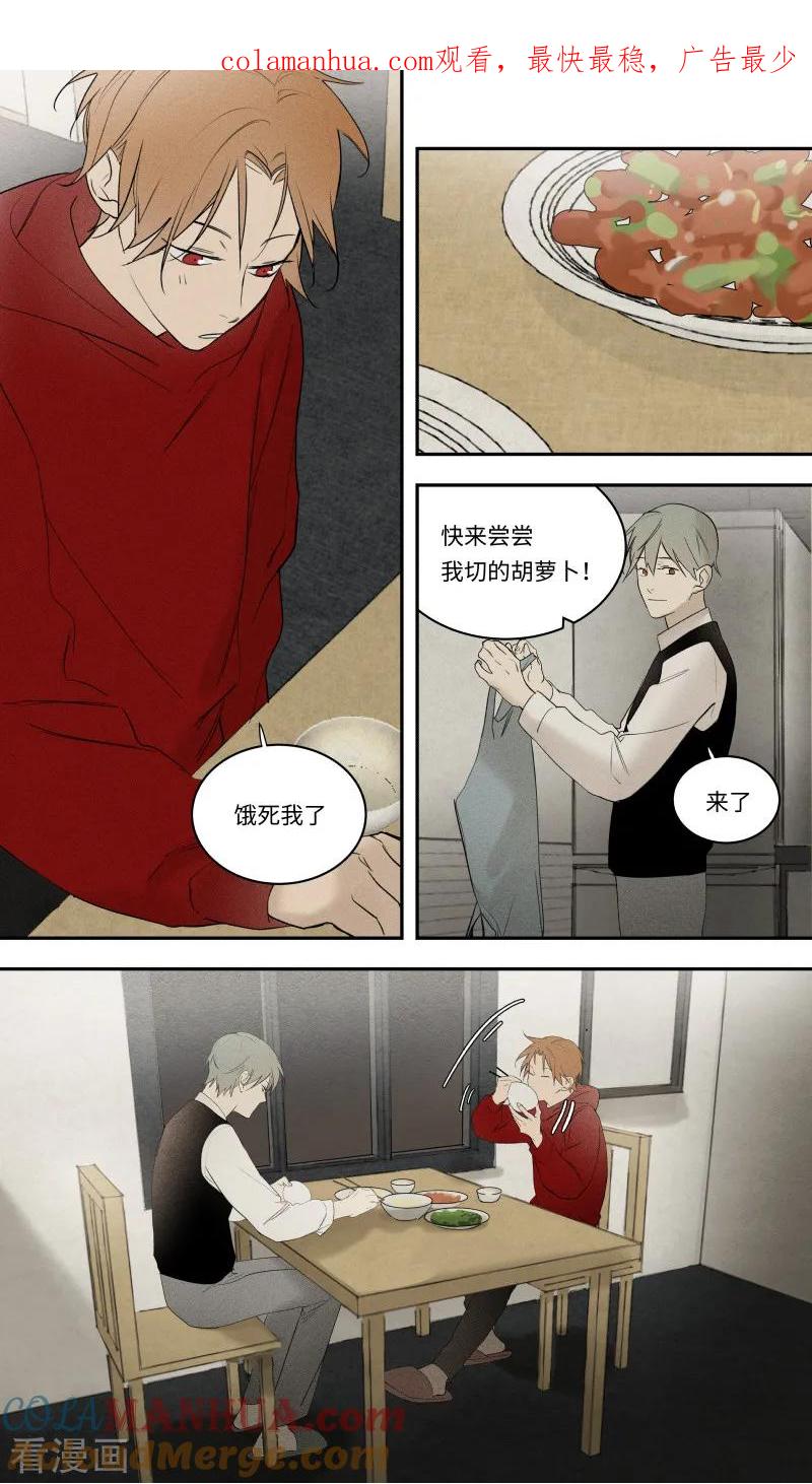 第95话-当不良老大的男人-有妖气（第1张）