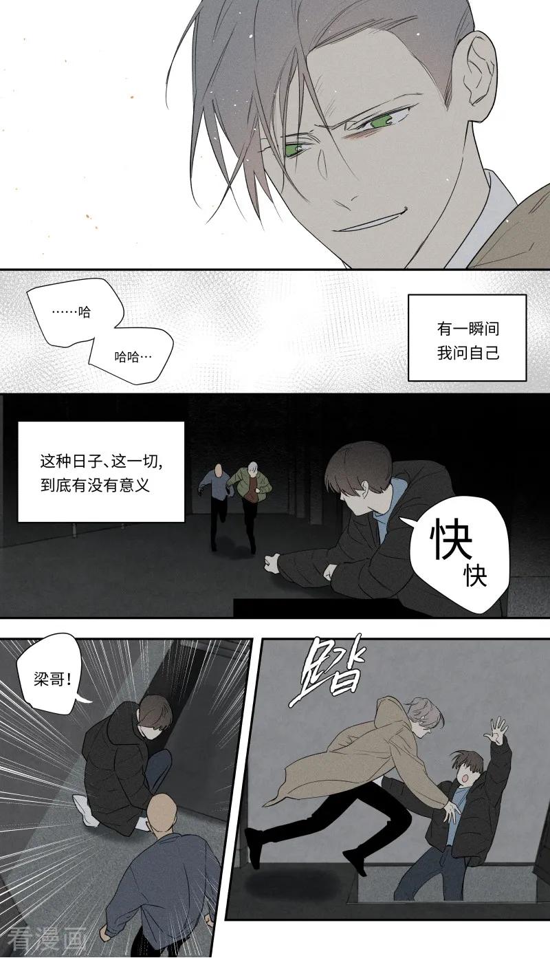 第96话-当不良老大的男人-有妖气（第10张）